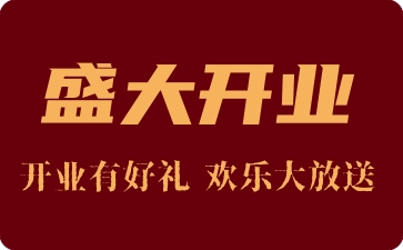 欧陆娱乐简介